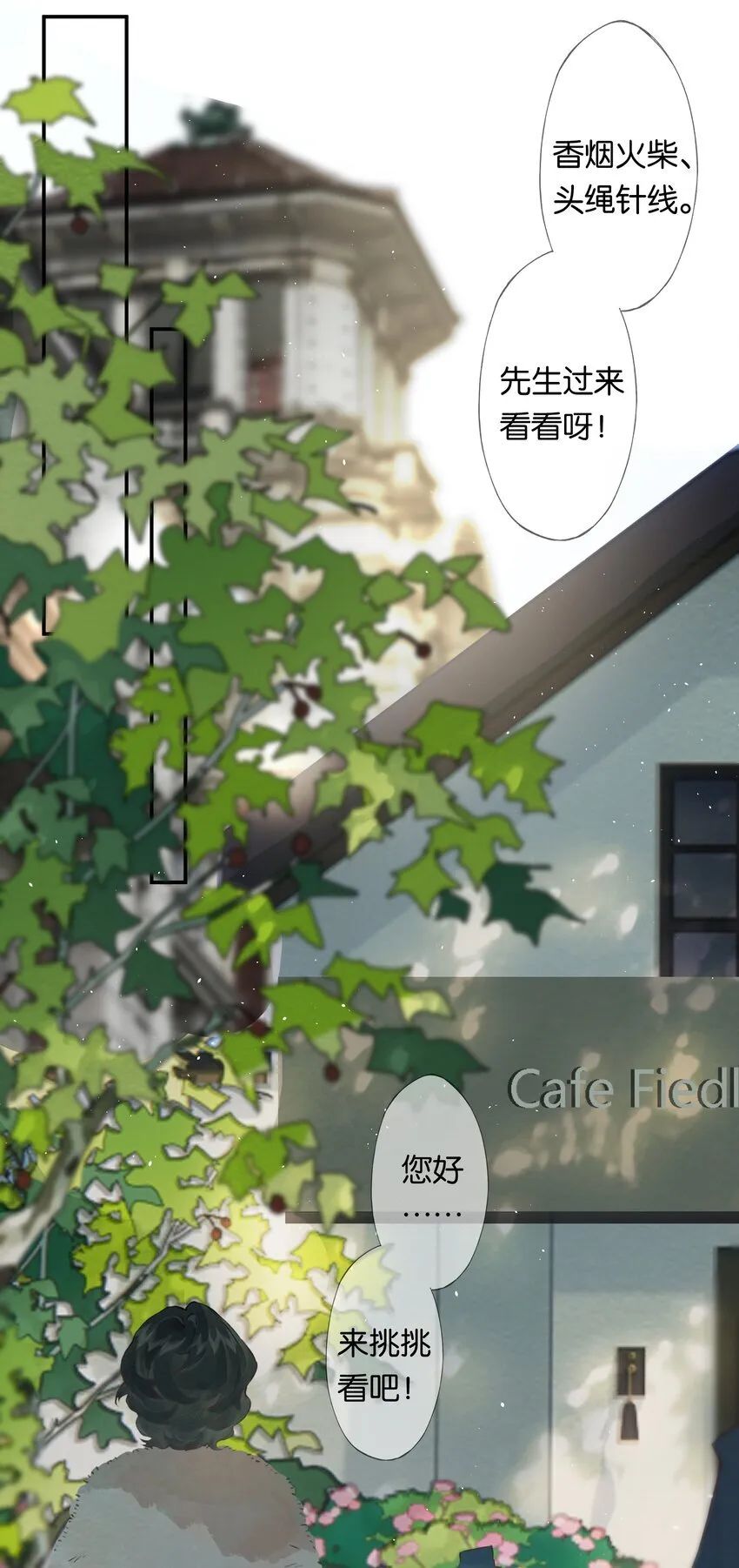 009 更有信心了 第19页