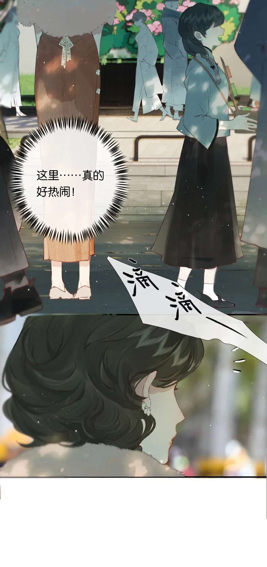 009 更有信心了 第20页