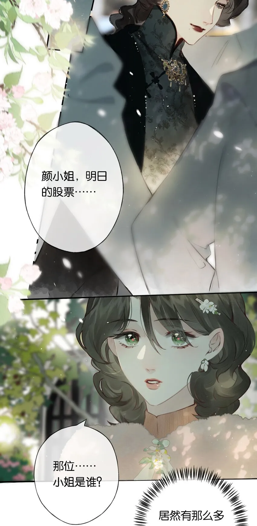 009 更有信心了 第22页