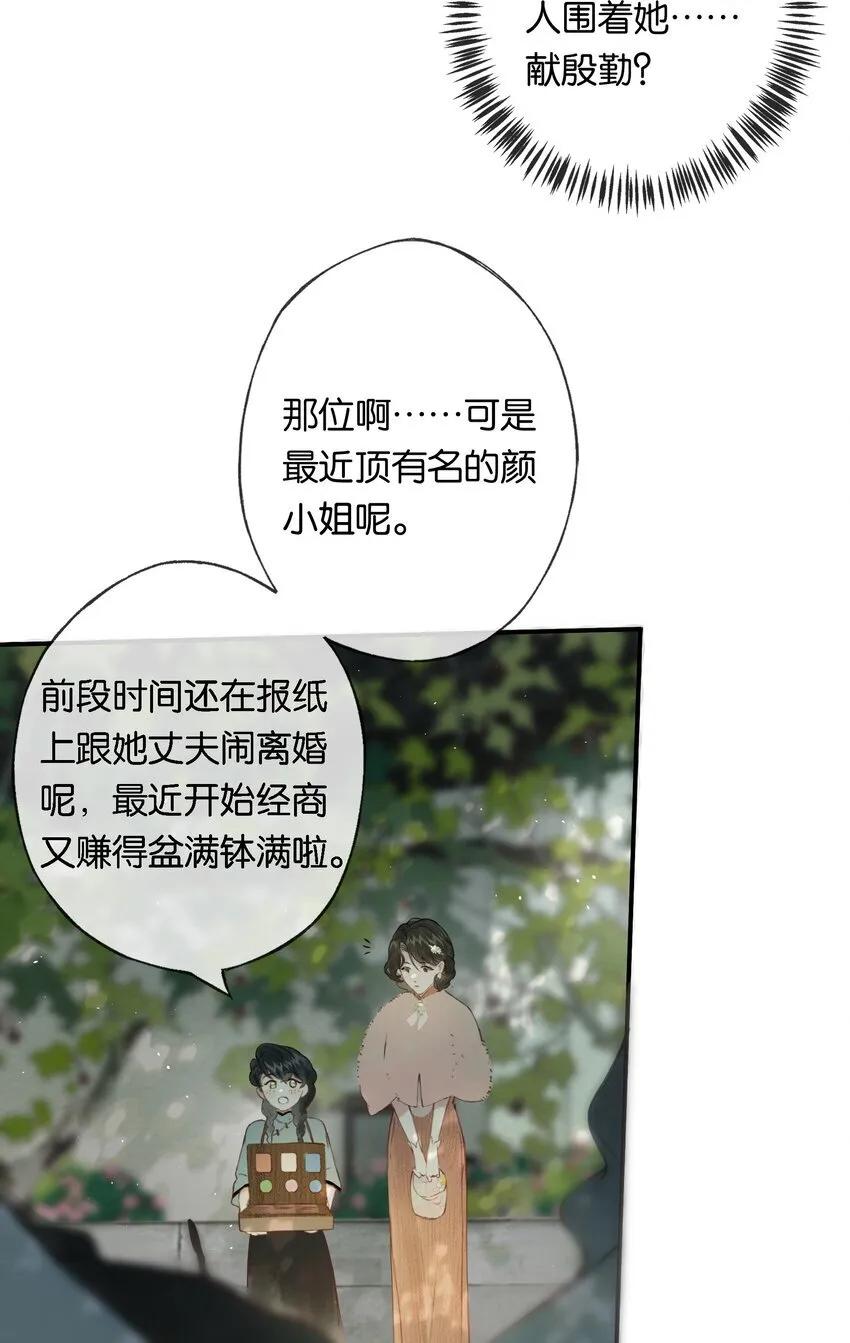 009 更有信心了 第23页