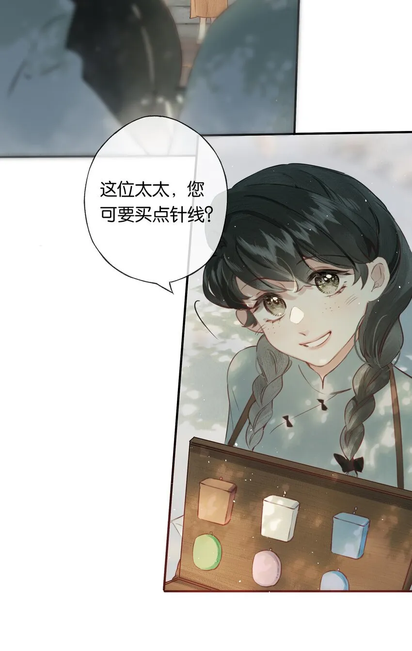 009 更有信心了 第24页