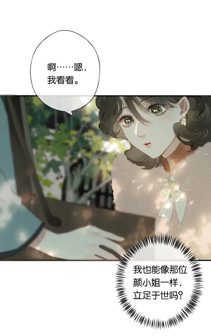 009 更有信心了 第25页