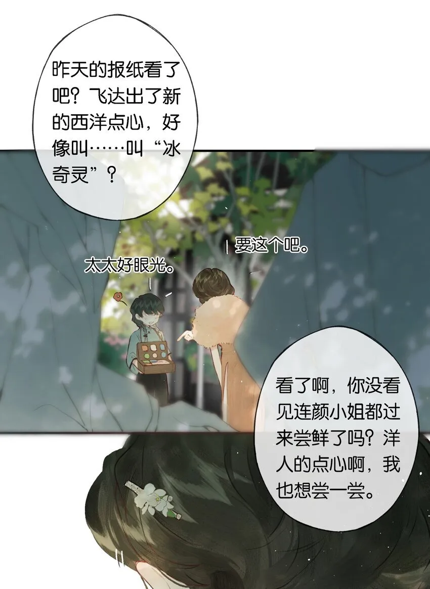009 更有信心了 第26页