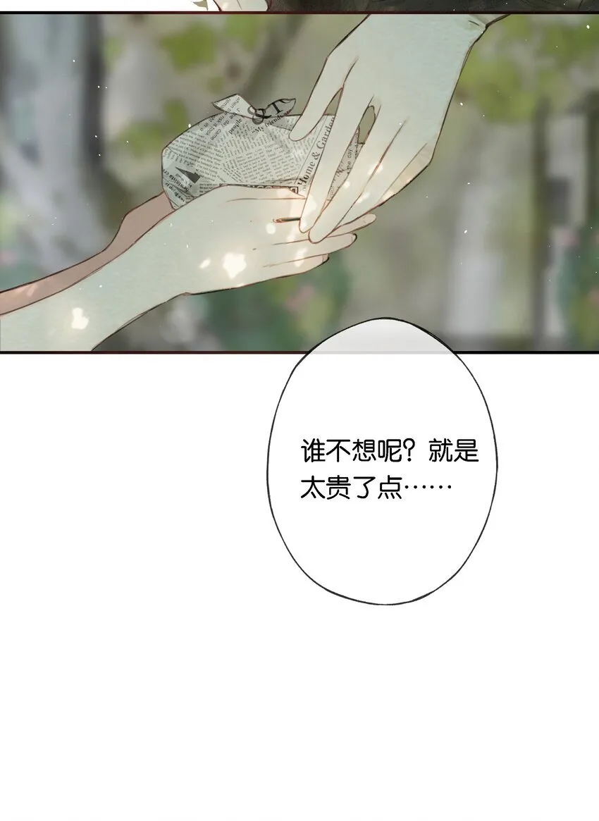 009 更有信心了 第27页