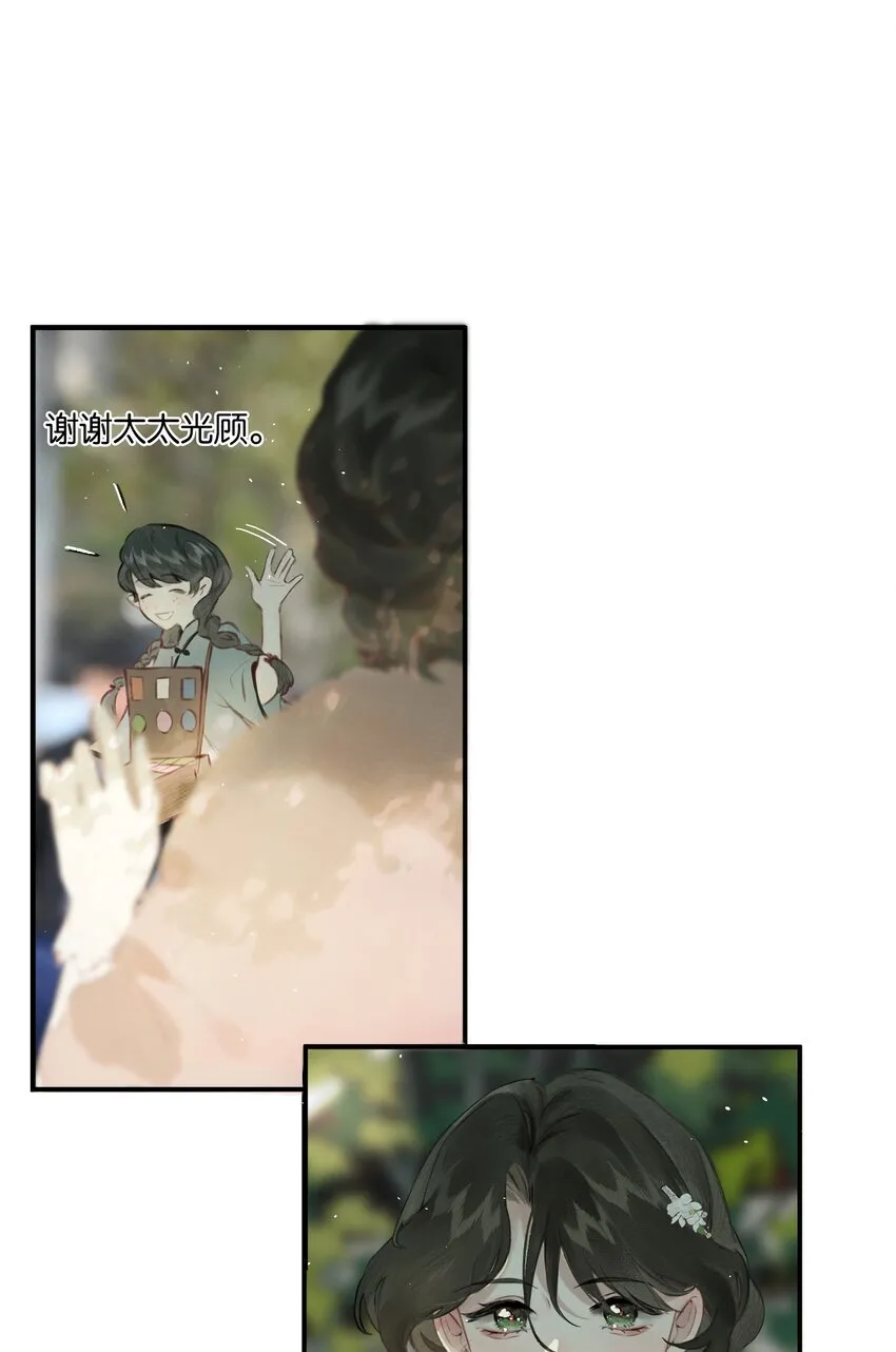 009 更有信心了 第28页