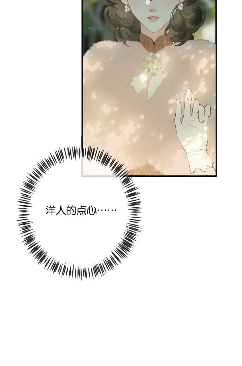 009 更有信心了 第29页