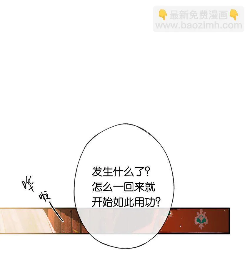 009 更有信心了 第30页