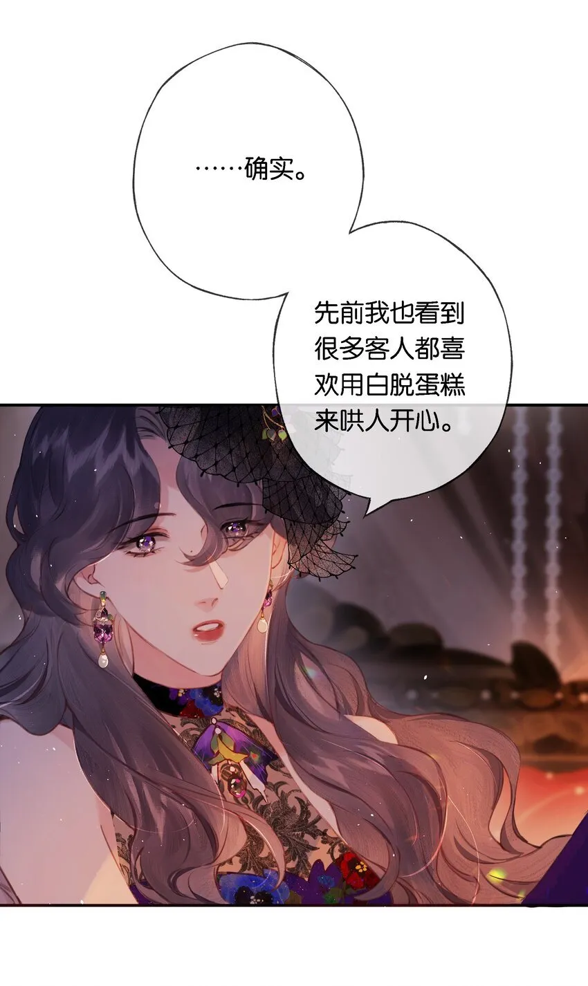 009 更有信心了 第32页