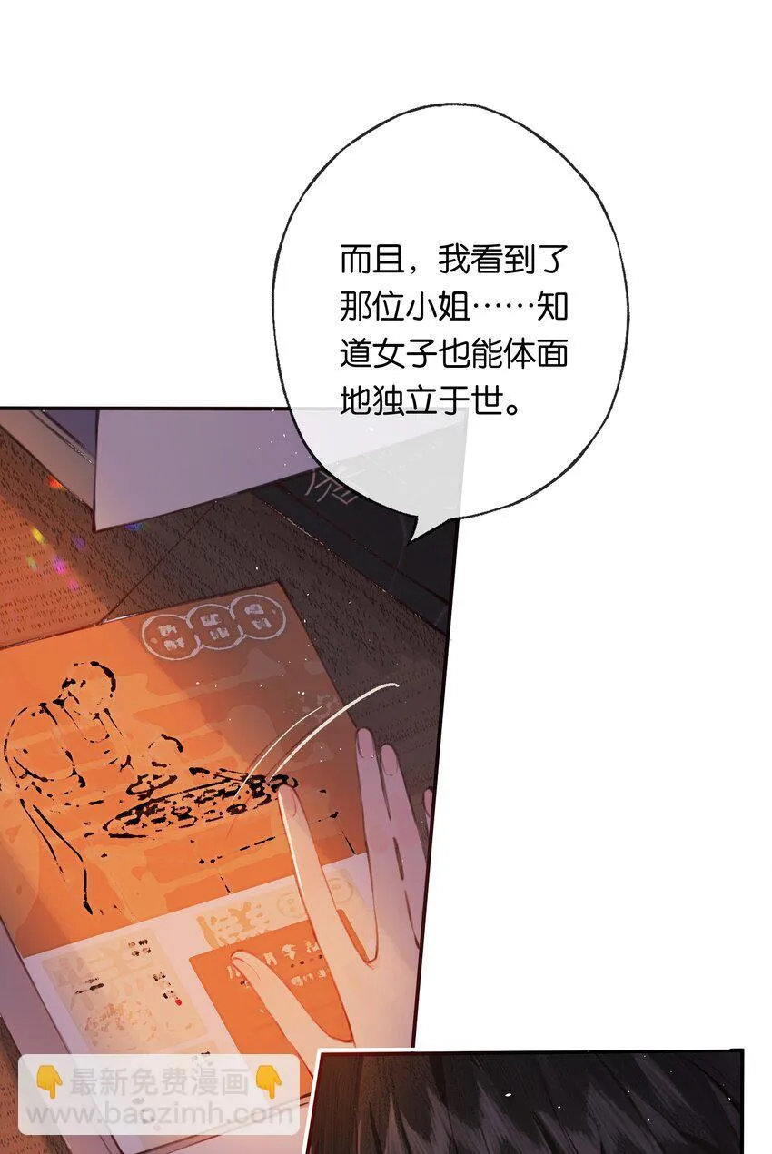 009 更有信心了 第33页