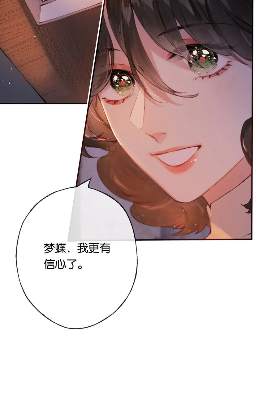 009 更有信心了 第34页