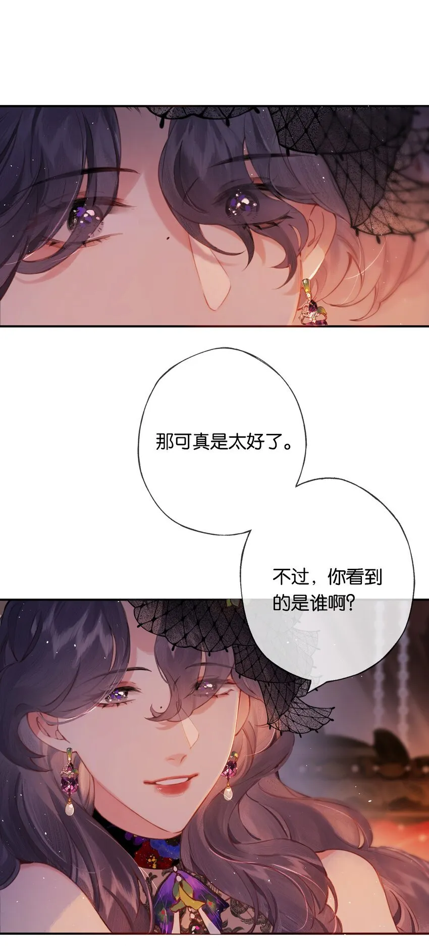 009 更有信心了 第35页