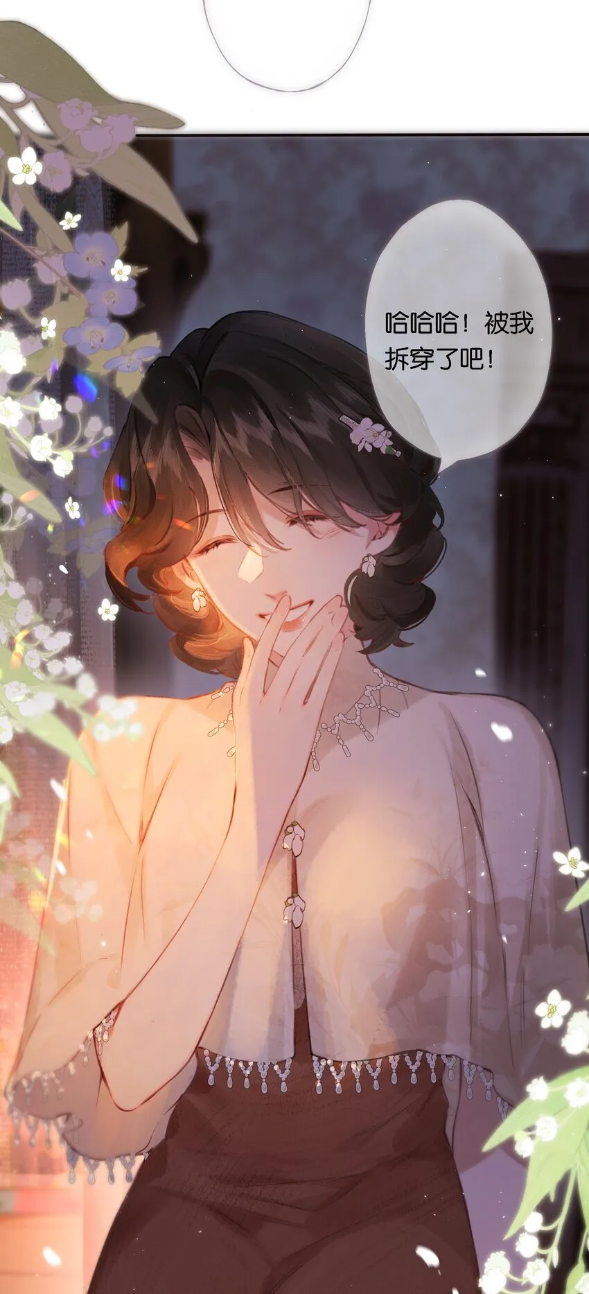 009 更有信心了 第39页