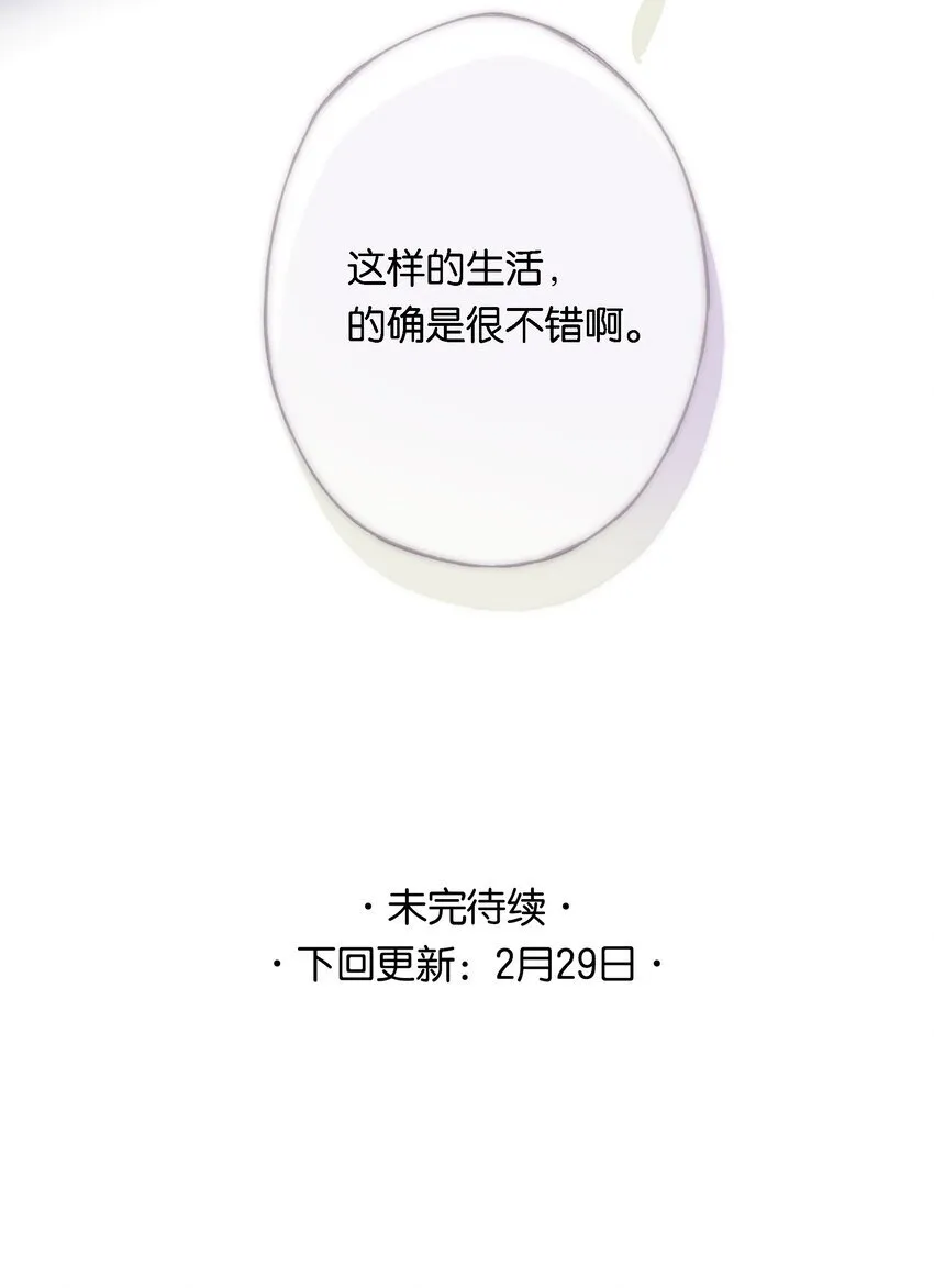 009 更有信心了 第42页