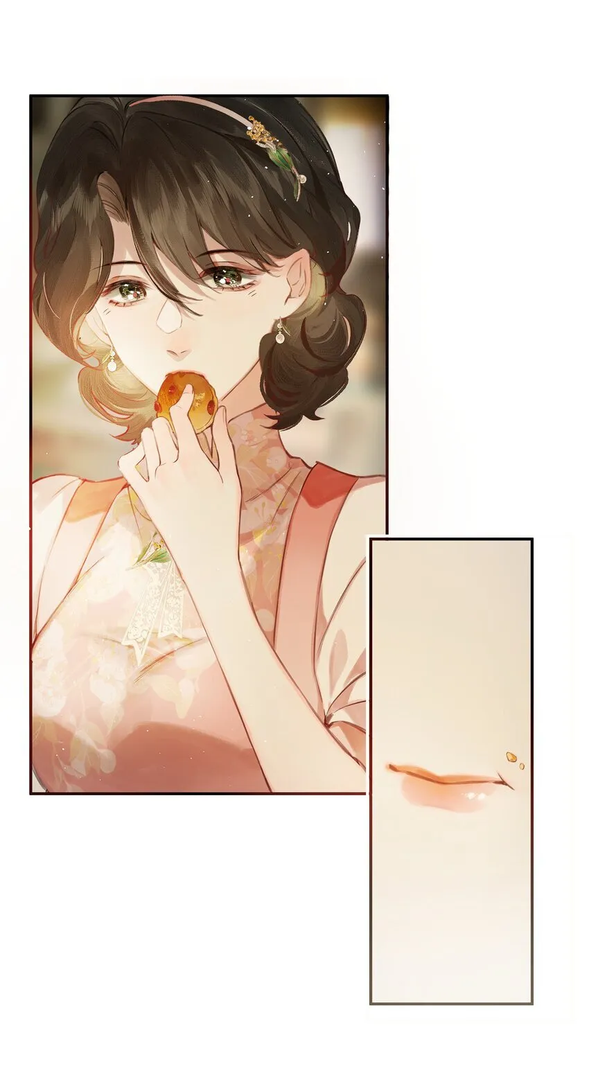 010 原来我变了 第4页