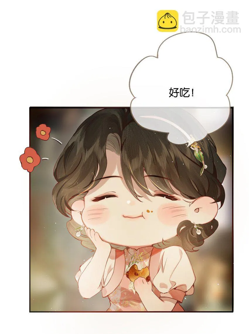 010 原来我变了 第5页