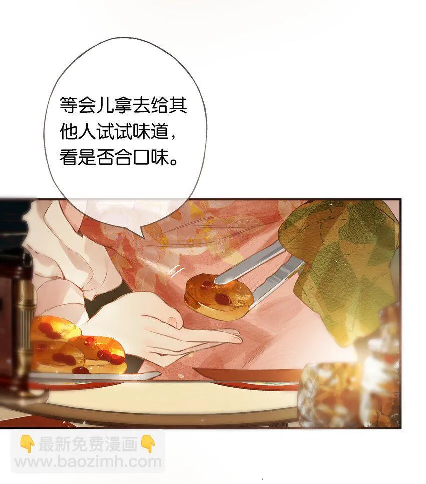 010 原来我变了 第6页