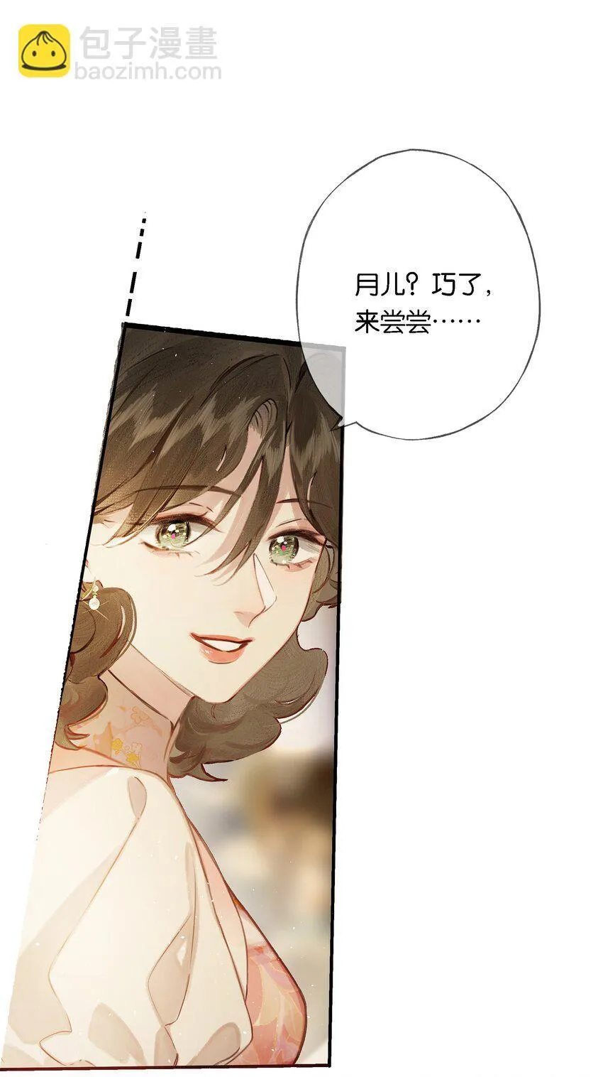 010 原来我变了 第9页