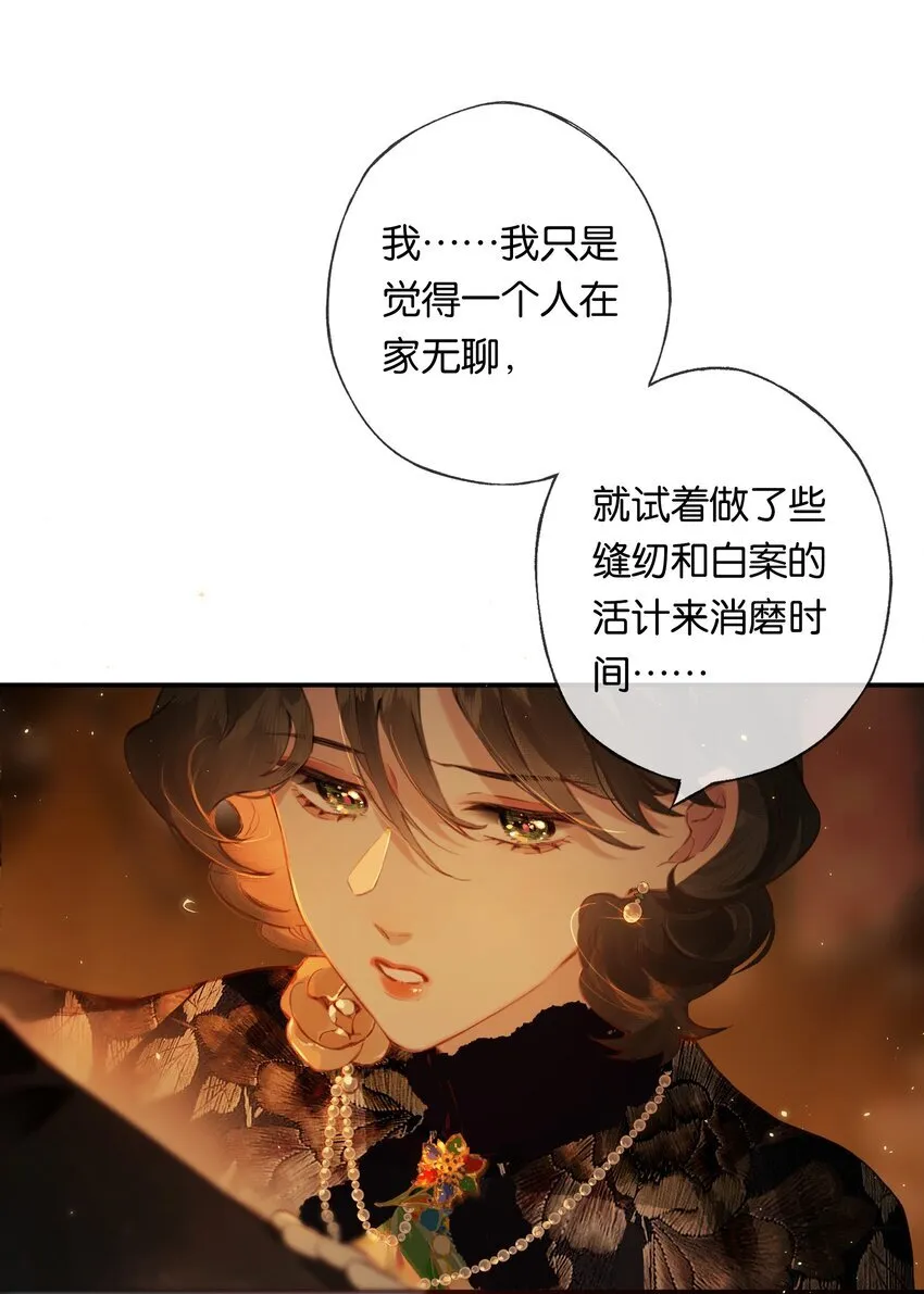 010 原来我变了 第21页