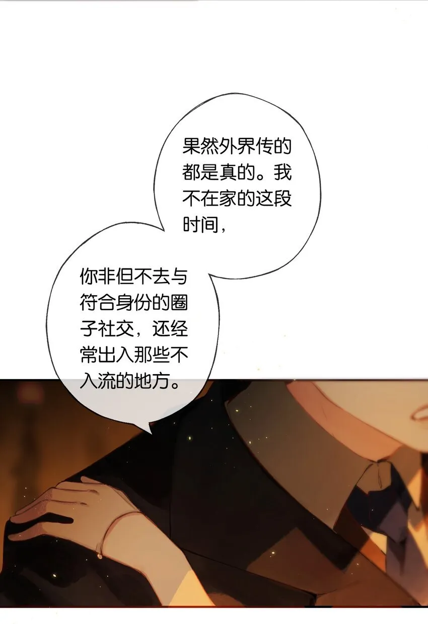 010 原来我变了 第22页