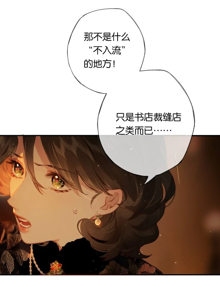 010 原来我变了 第23页