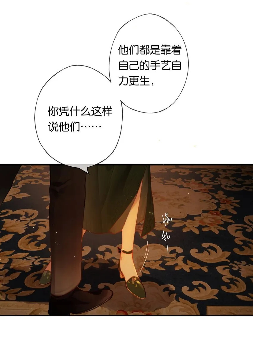 010 原来我变了 第24页