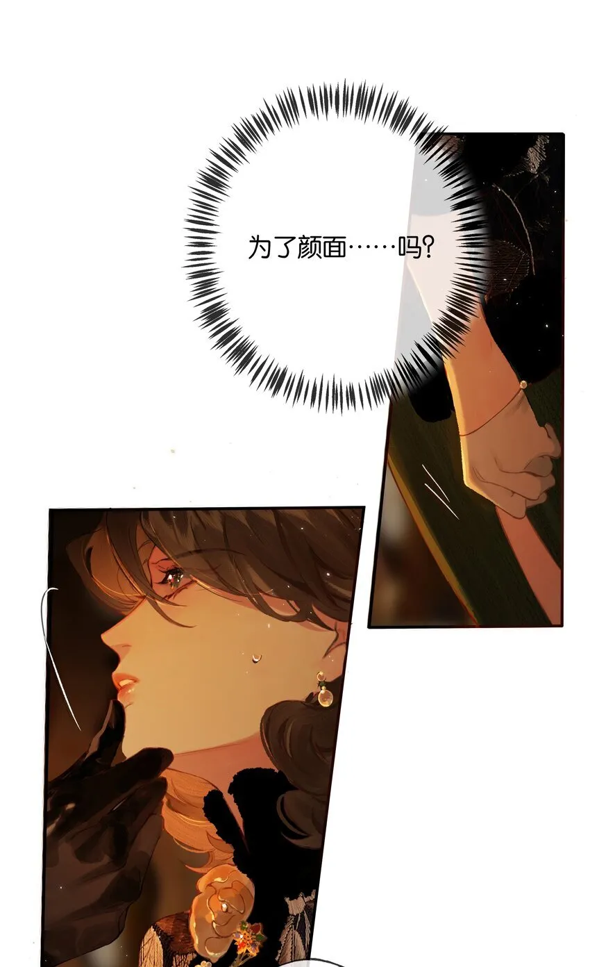 010 原来我变了 第29页