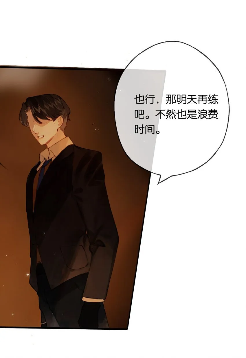 010 原来我变了 第32页