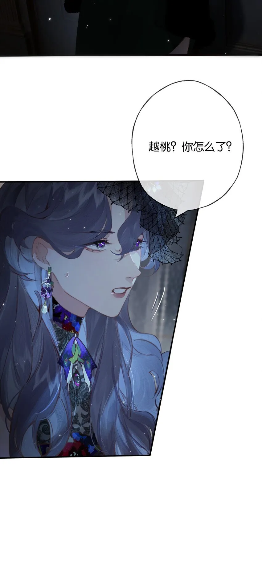 010 原来我变了 第36页