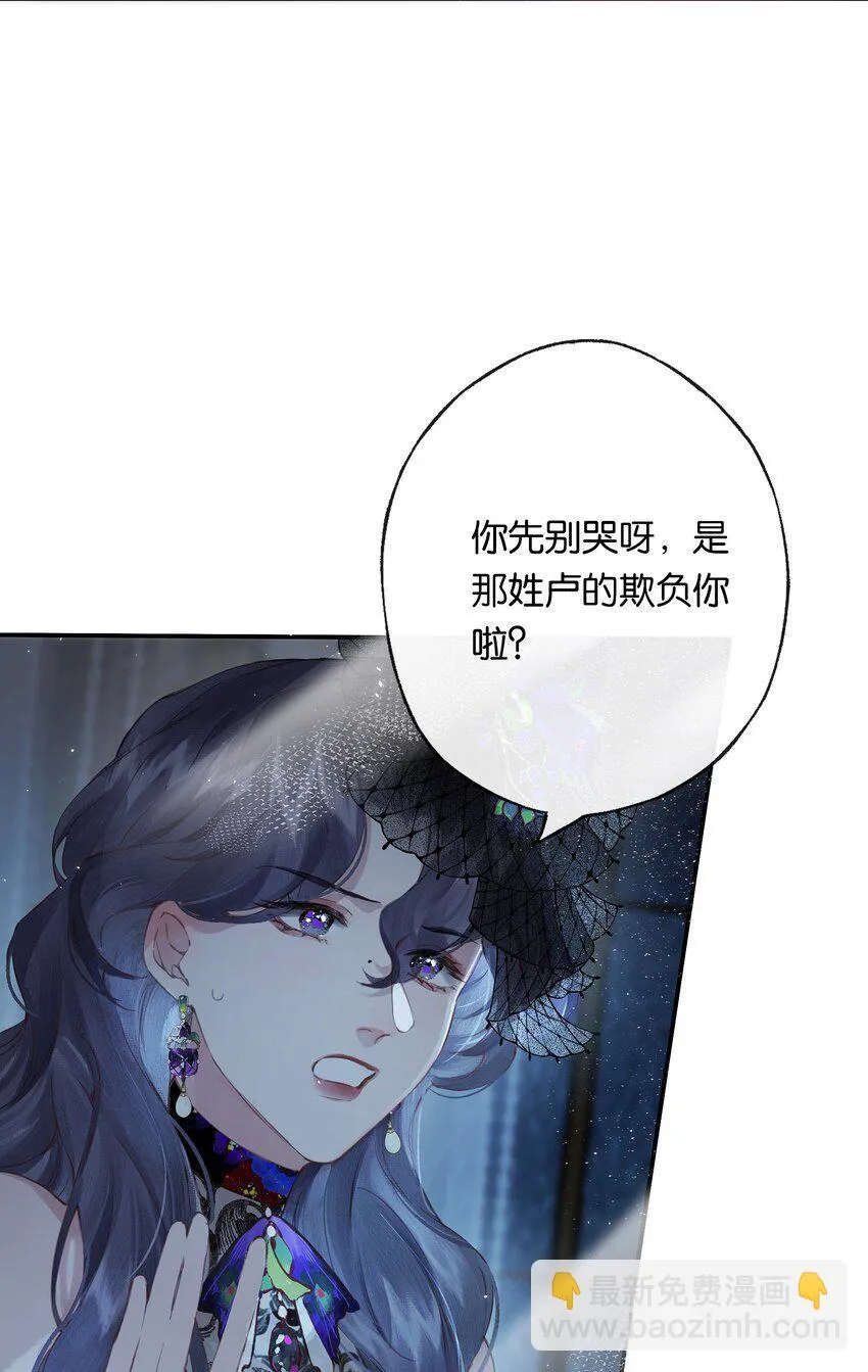 010 原来我变了 第38页