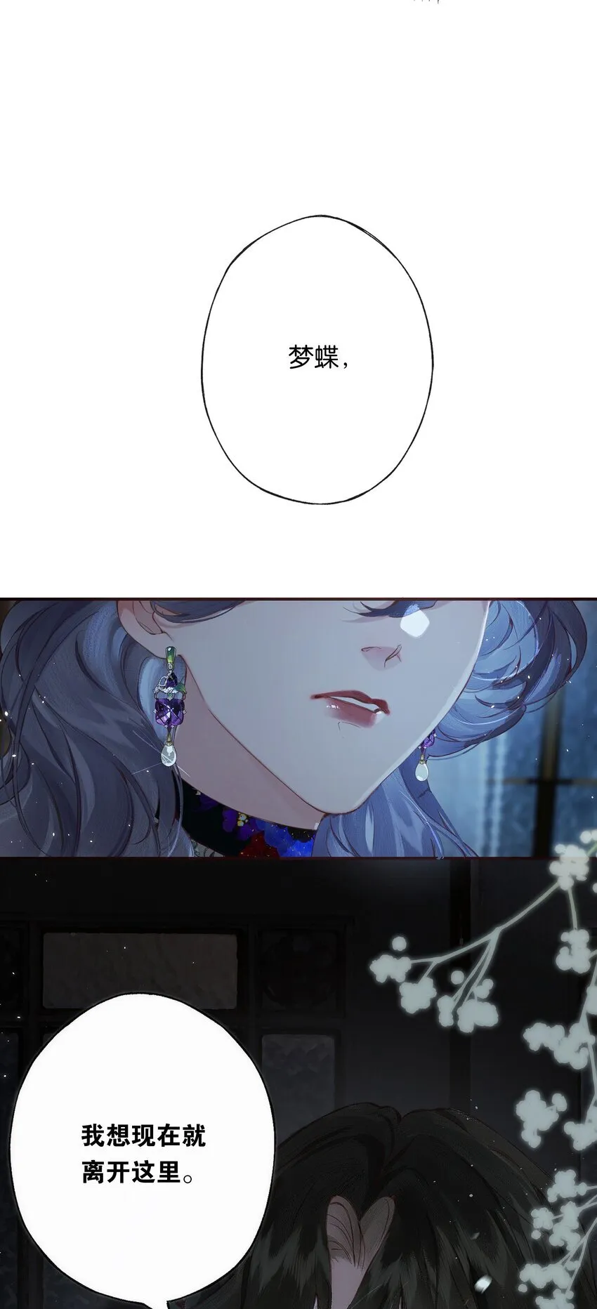 010 原来我变了 第41页
