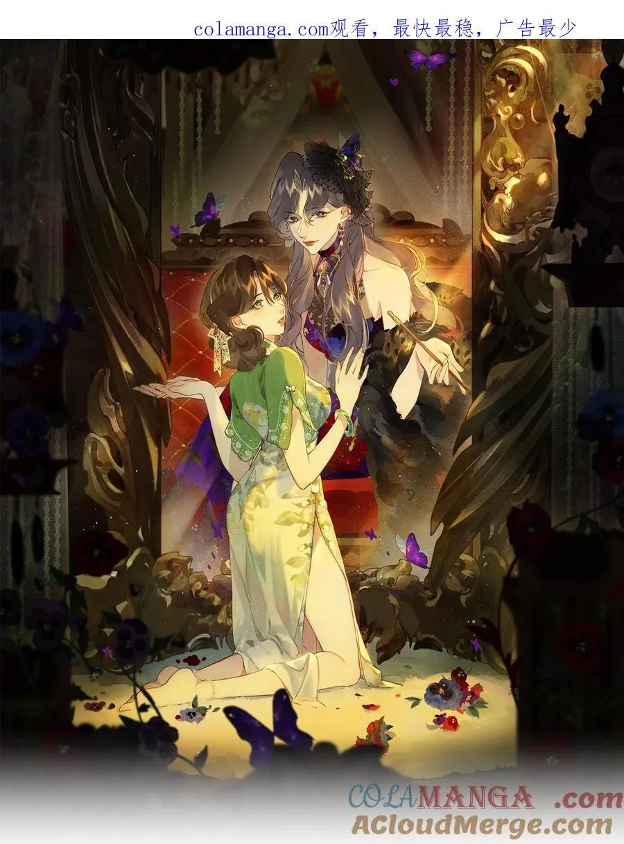 请假条 12号再见~(。・＿・。)ﾉI’m sorry~ 第2页