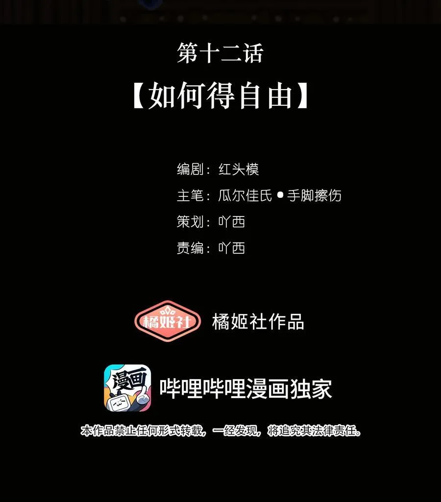 请假条 下周一不见不散~（内有福利哦~） 第5页