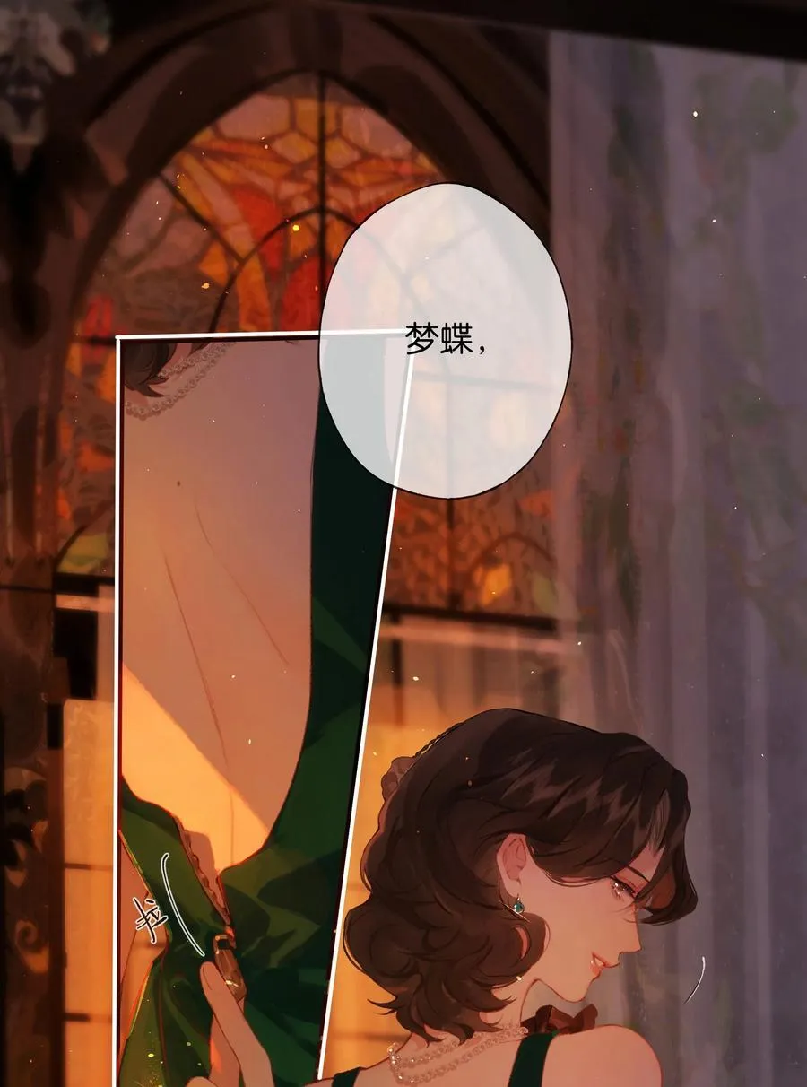 012 如何得自由 第3页