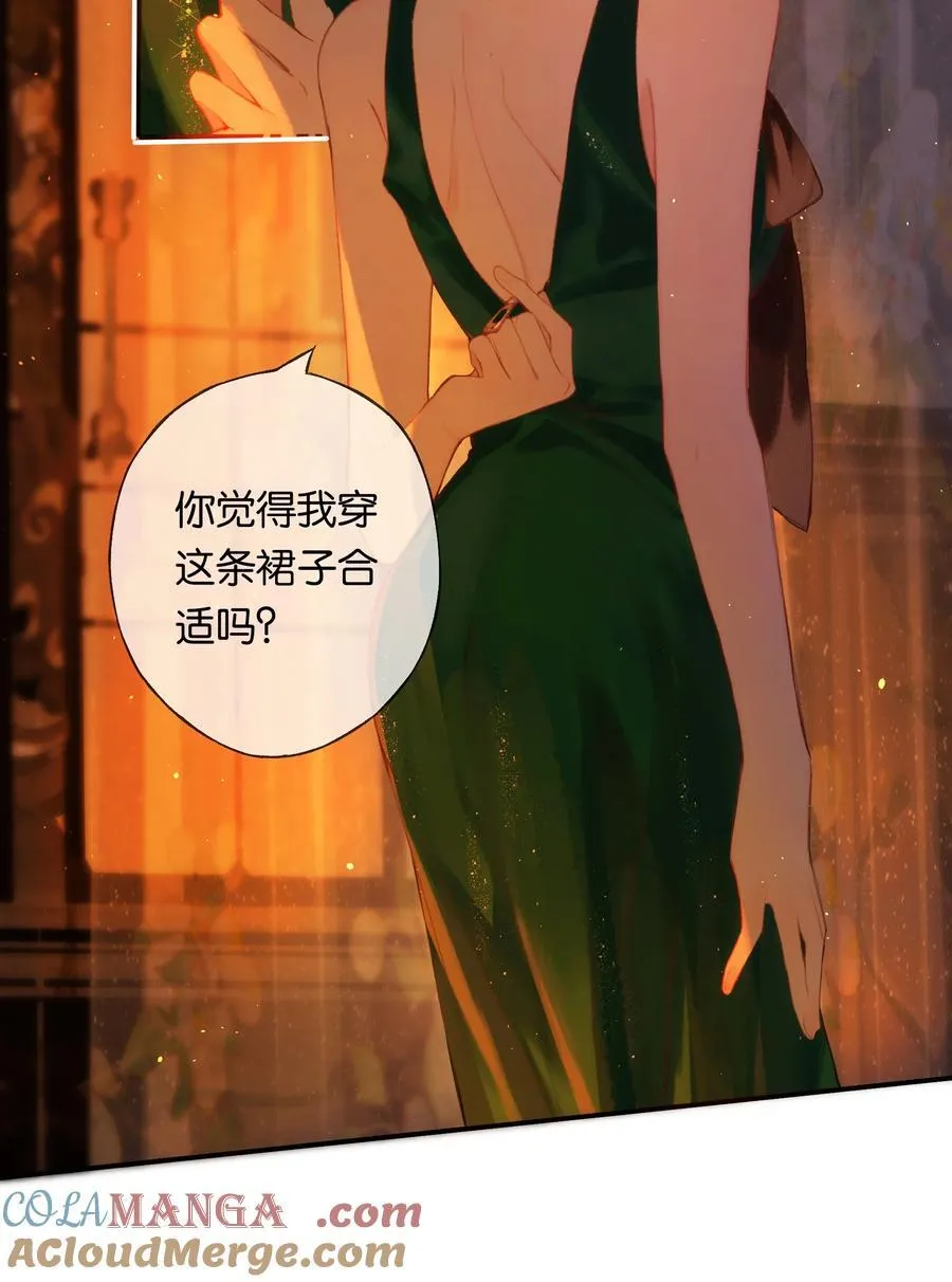 012 如何得自由 第4页