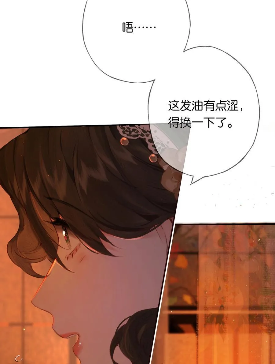 012 如何得自由 第8页