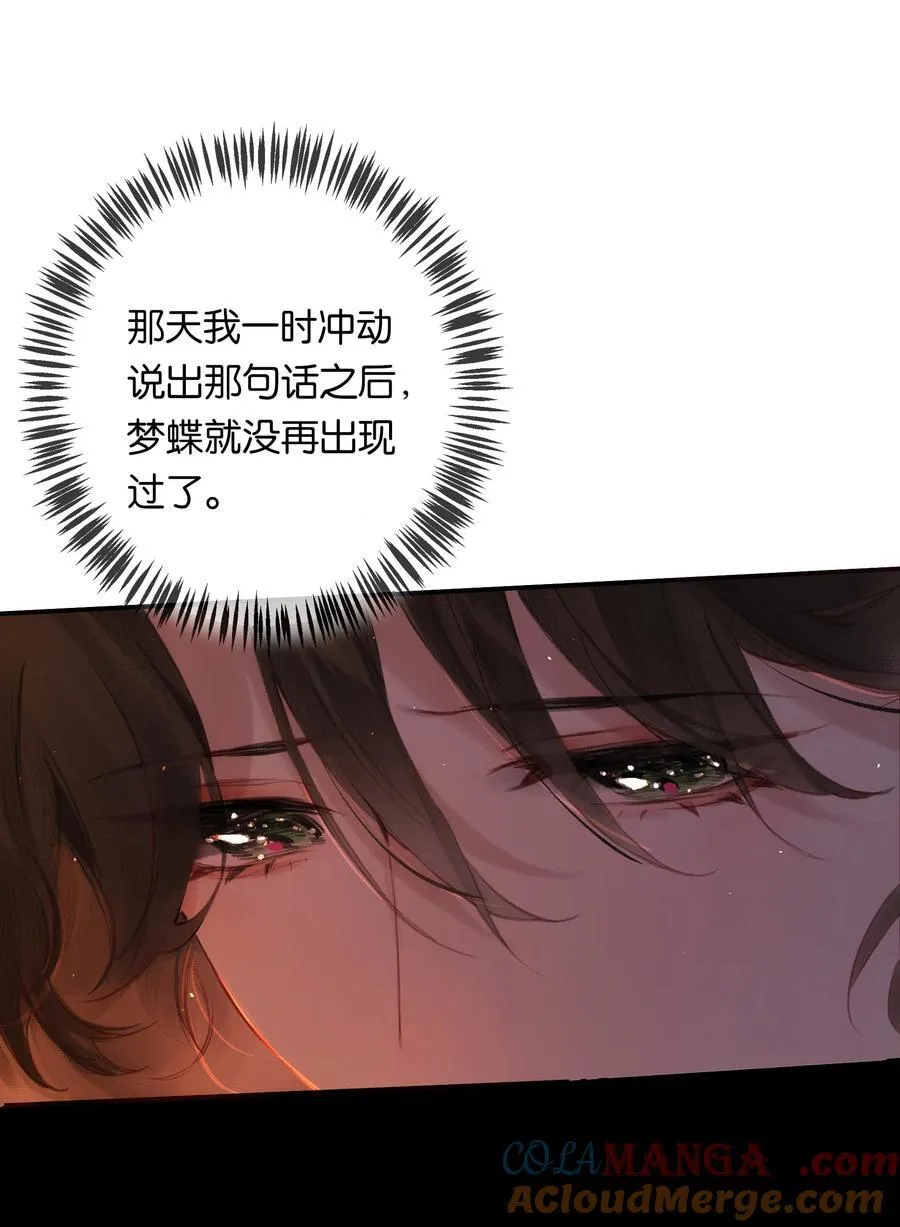 012 如何得自由 第10页