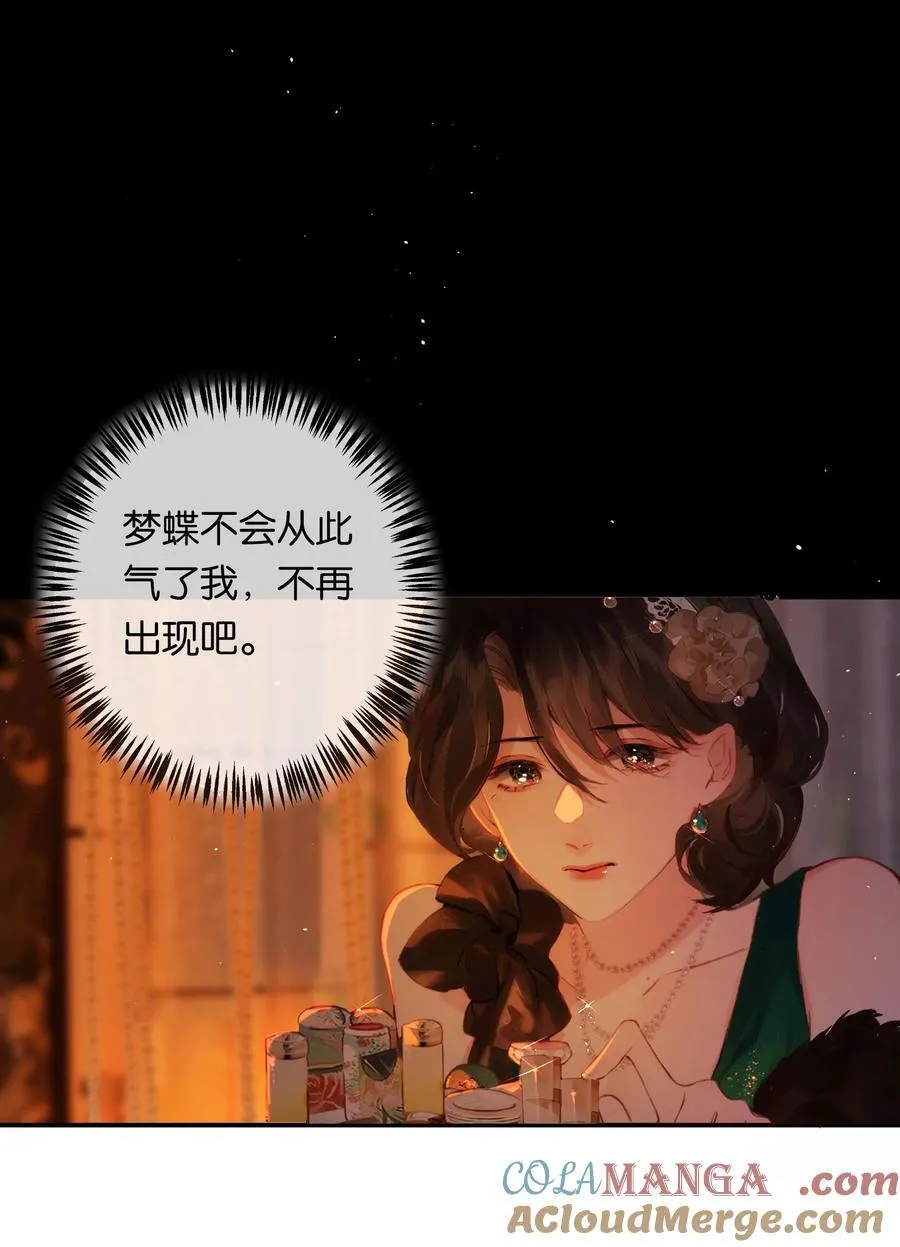 012 如何得自由 第13页