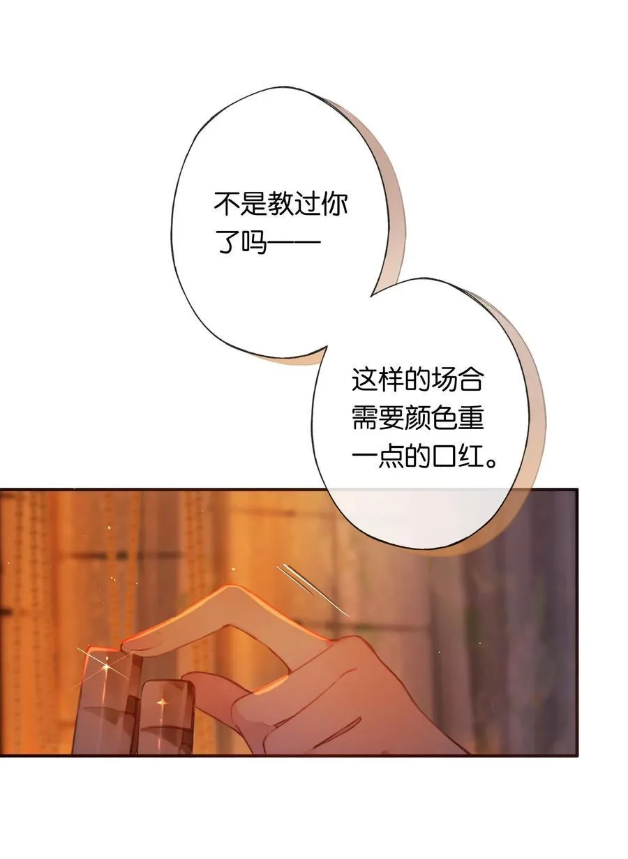 012 如何得自由 第14页