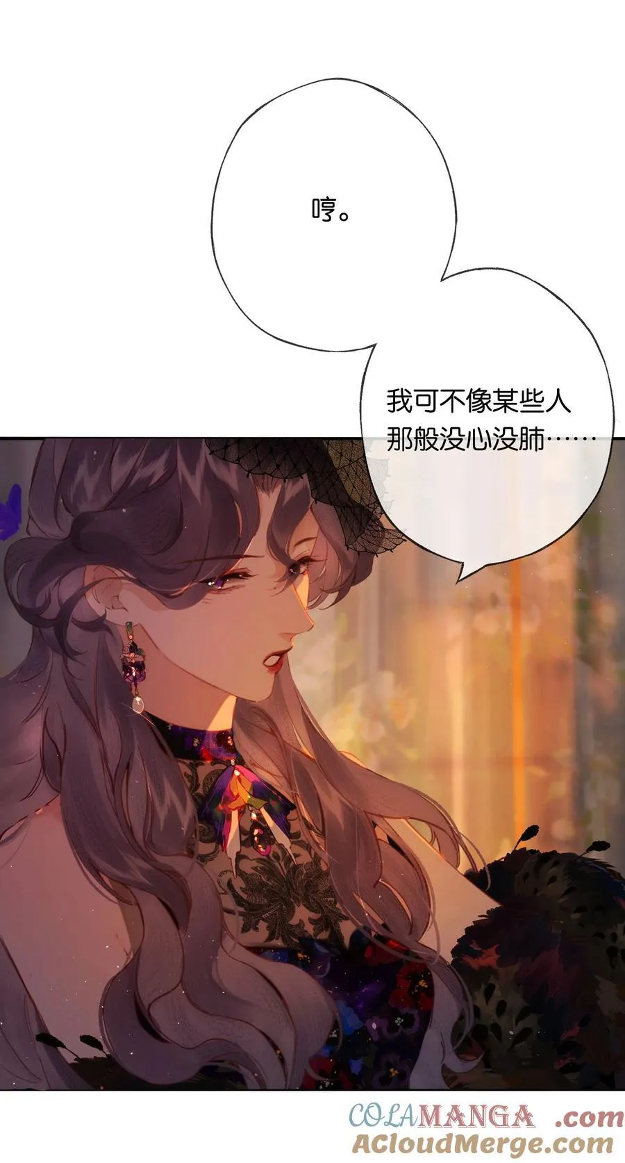 012 如何得自由 第16页