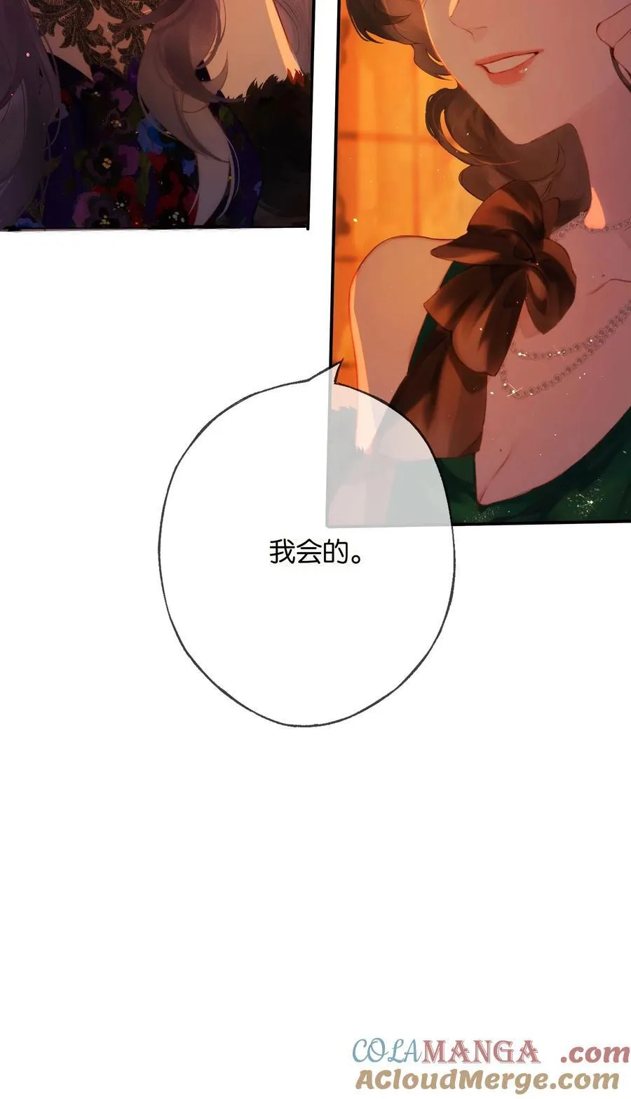012 如何得自由 第19页