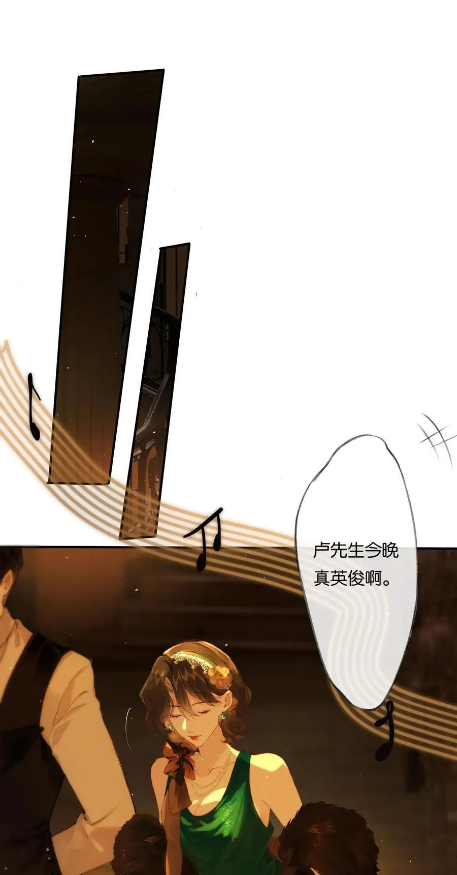 012 如何得自由 第20页