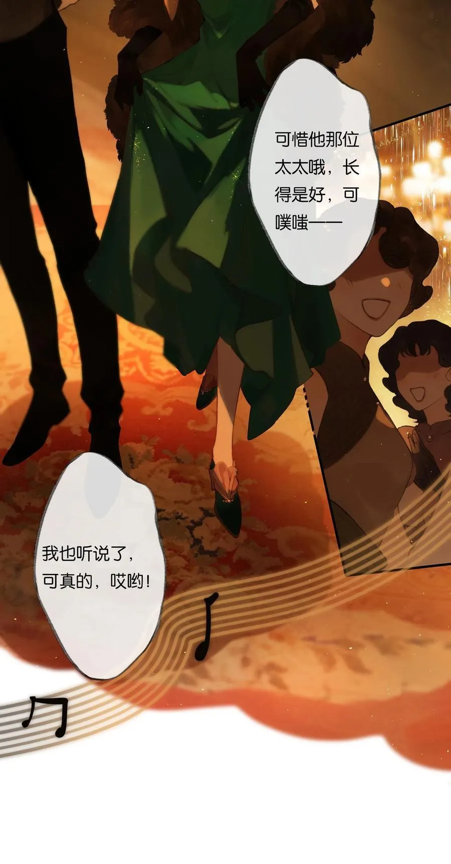012 如何得自由 第21页