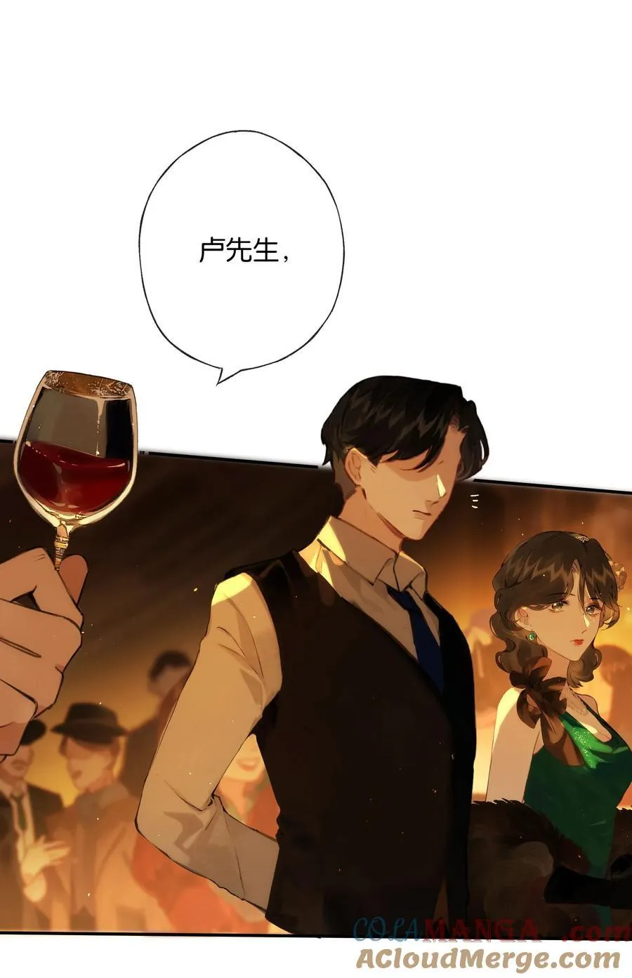 012 如何得自由 第22页