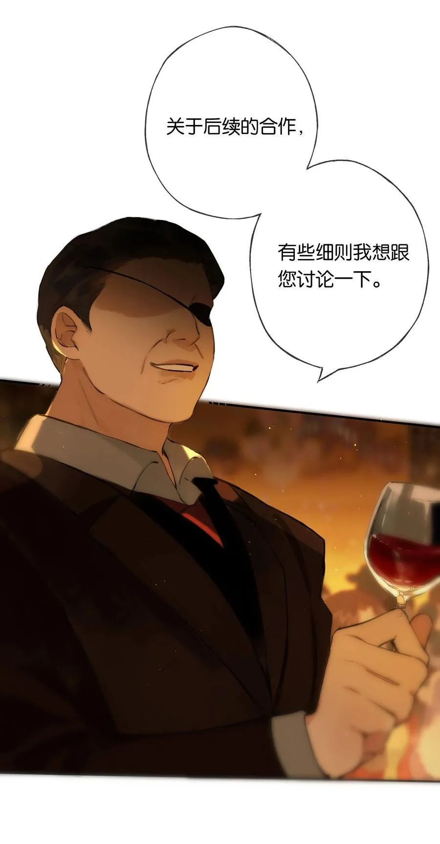 012 如何得自由 第23页