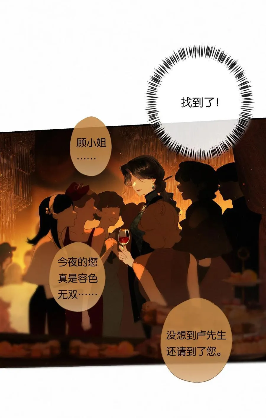 012 如何得自由 第27页