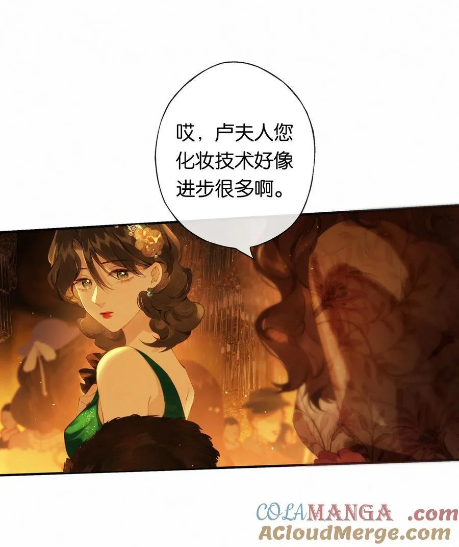 012 如何得自由 第28页
