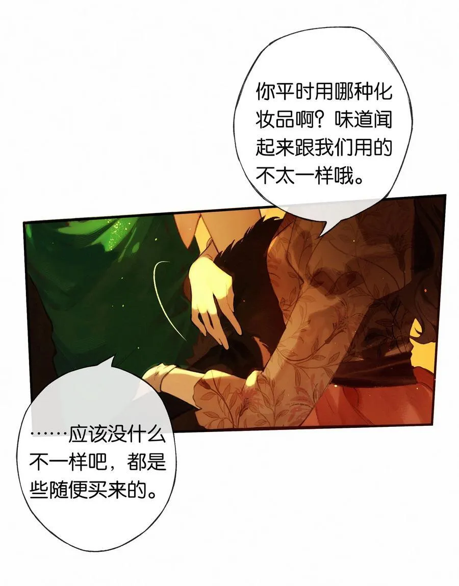012 如何得自由 第29页
