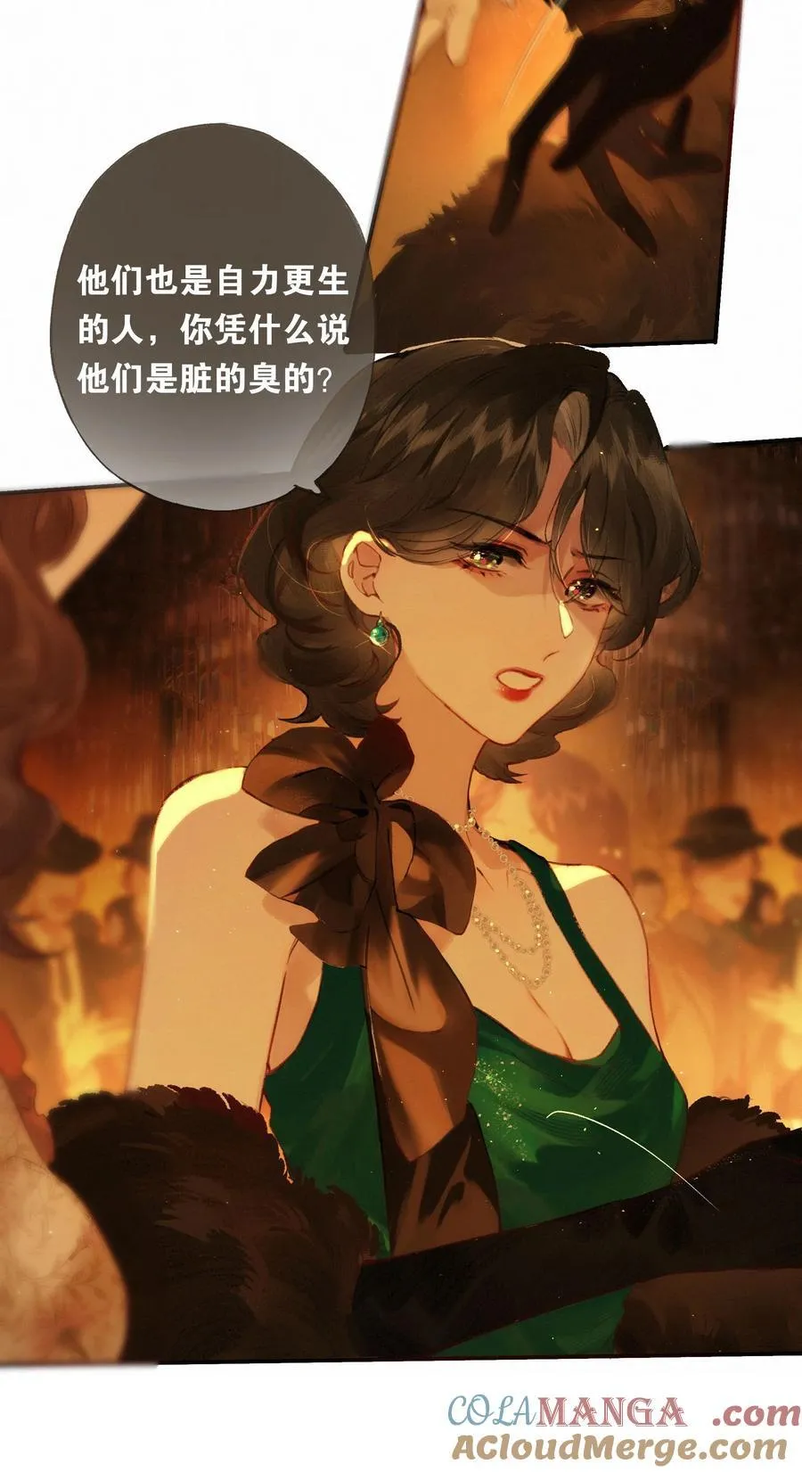 012 如何得自由 第31页
