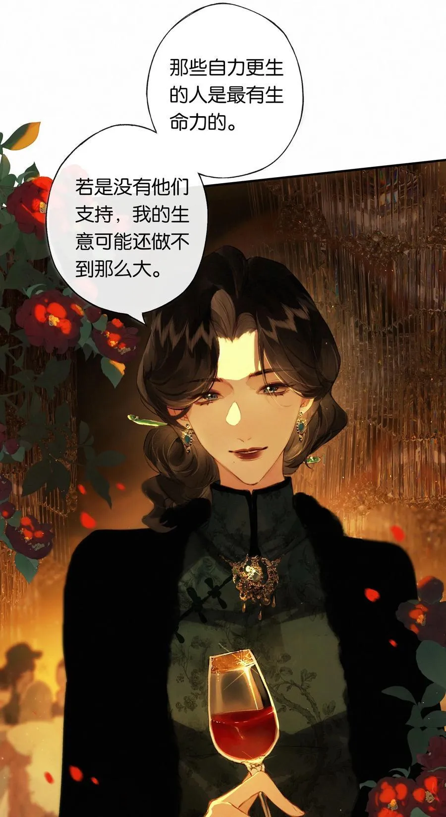 012 如何得自由 第33页