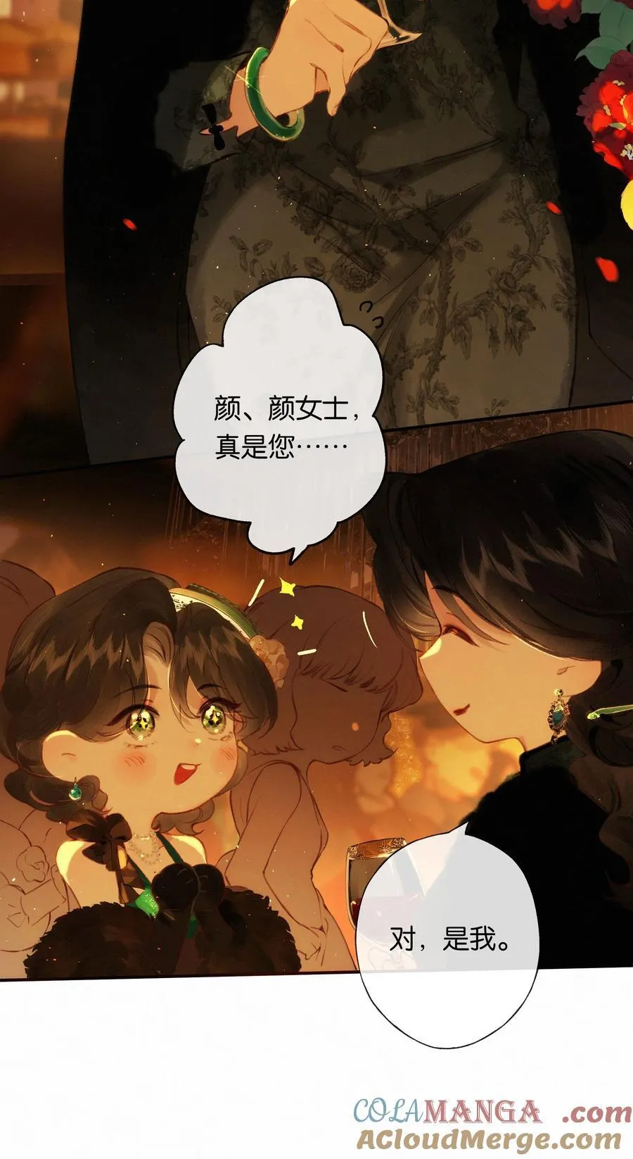 012 如何得自由 第34页